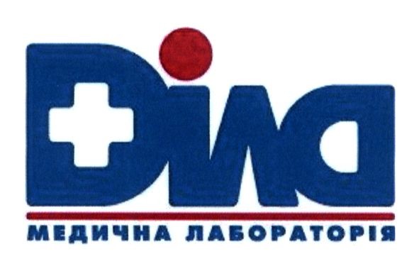 медична лабораторія