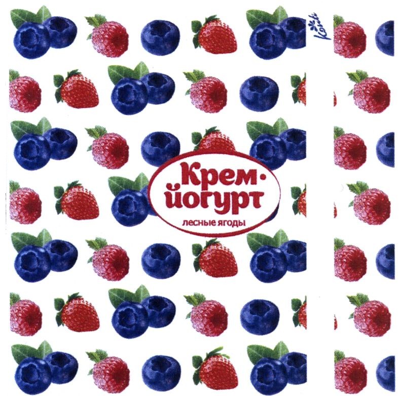 лесные ягоды