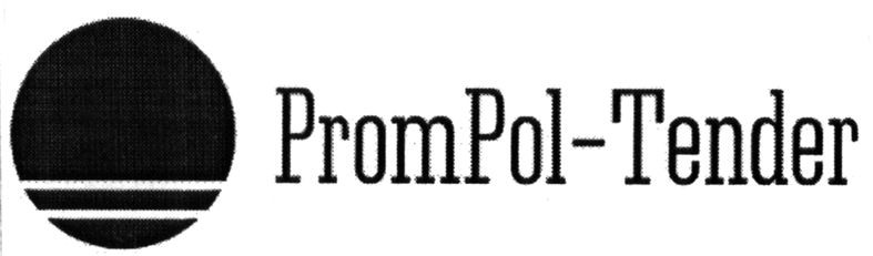 prompol-tender
