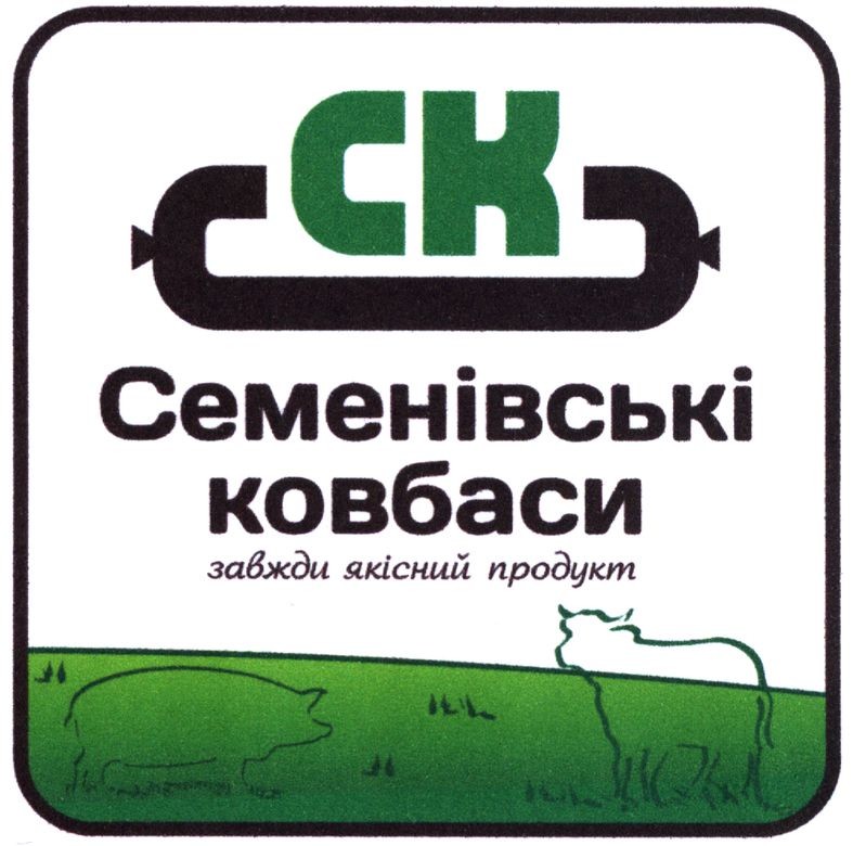 завжди якісний продукт