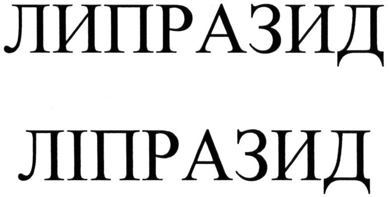 липразид