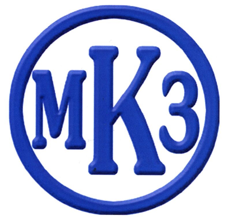 мкз