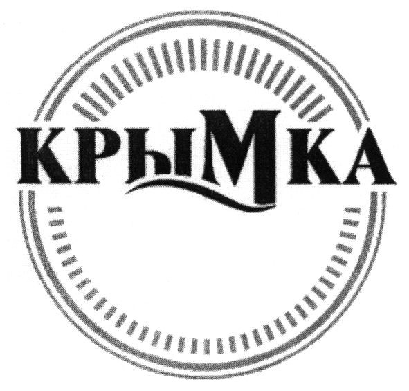 крымка