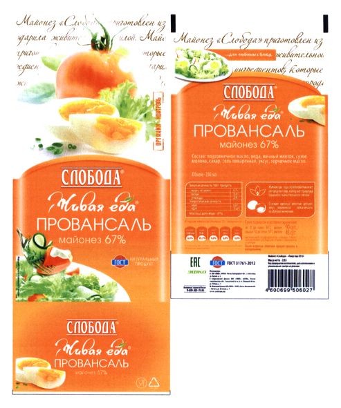 натуральный продукт