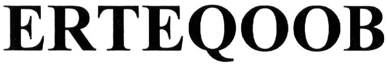 erteqoob