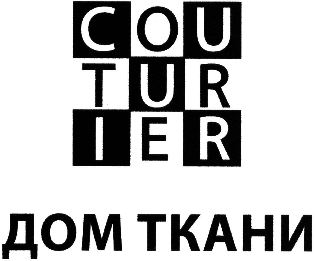couturier