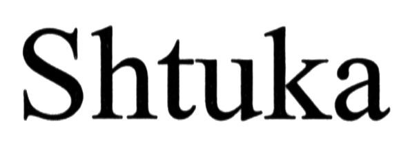 shtuka