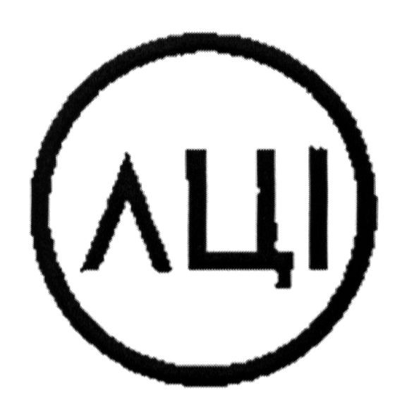 лці