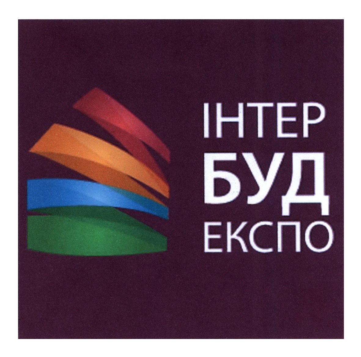 інтер буд експо