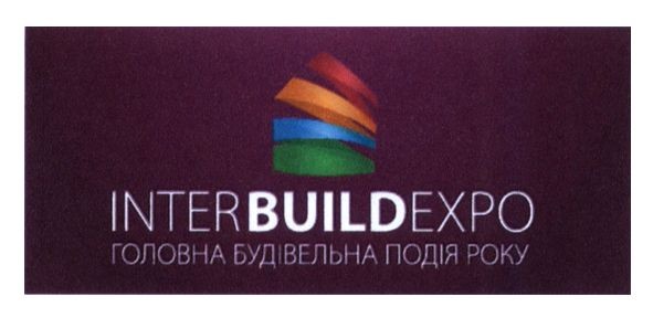 головна будівельна подія року