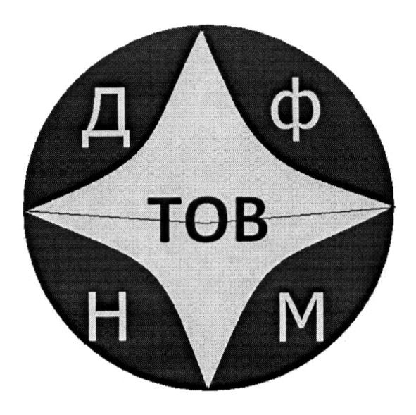 дфнм