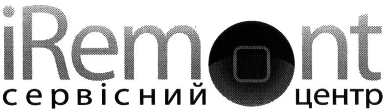 Торговельна марка «iremont сервісний центр сервісний центр irem nt», свідоцтво №195230