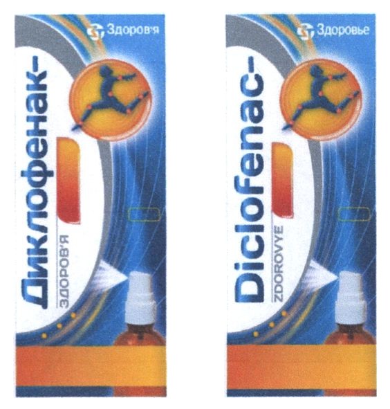 diclofenac