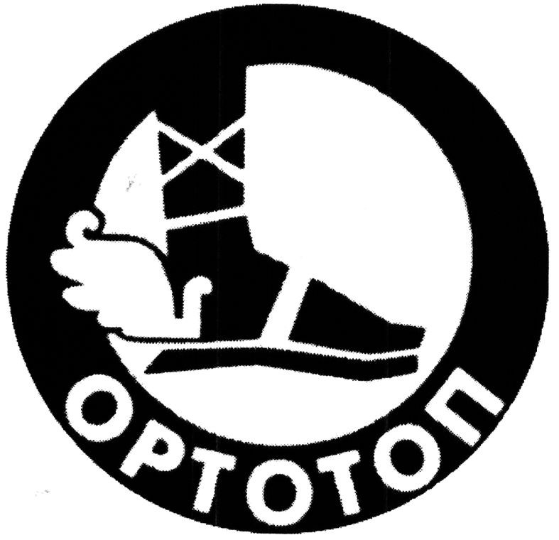ортотоп