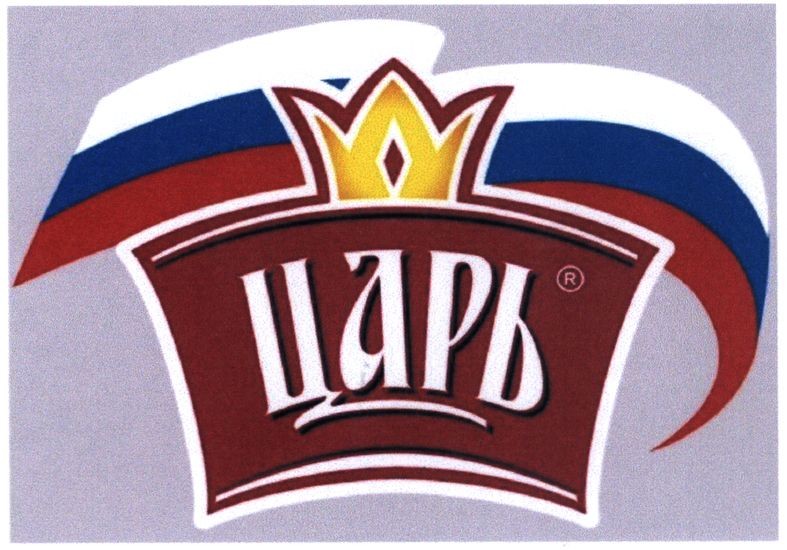 царь