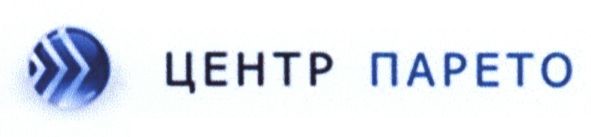 центр парето