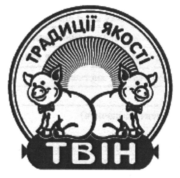 традиції якості