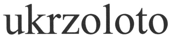 ukrzoloto