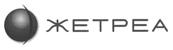 жетреа