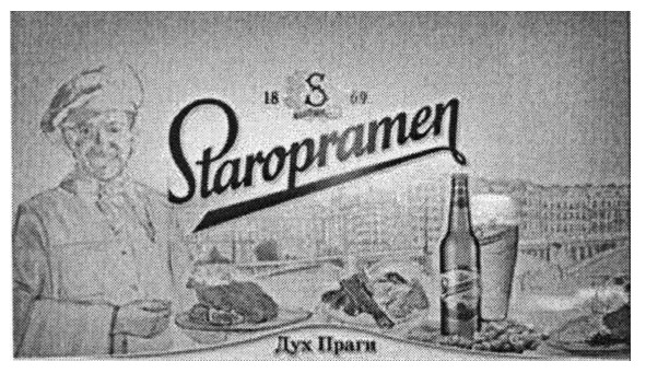 staropramen