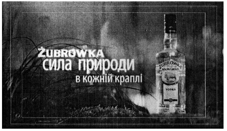 сила природи в кожній краплі