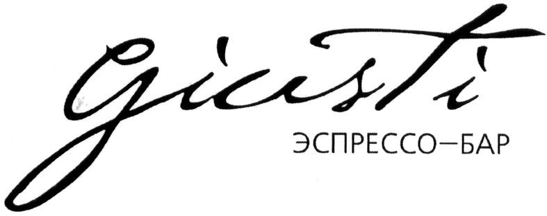 эспрессо-бар