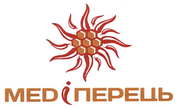 мед і перець