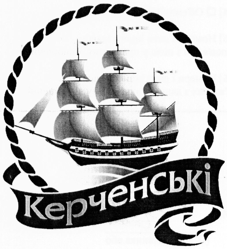 керченські