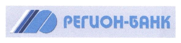 р регион-банк