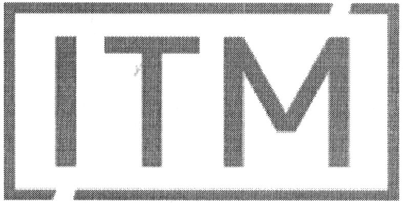 ітм