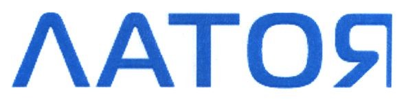 латоя