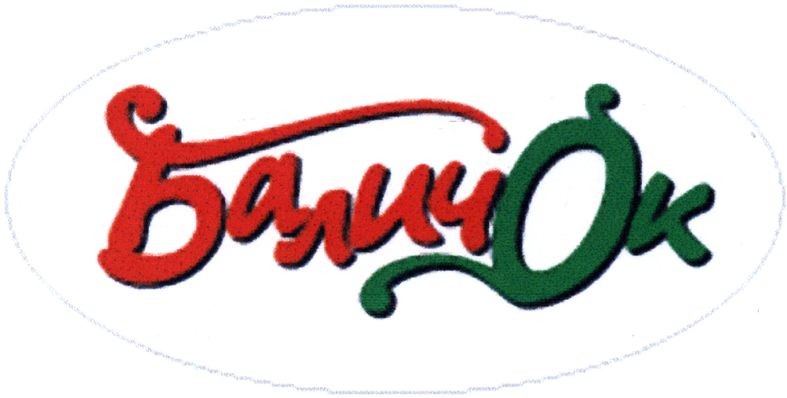 баличок