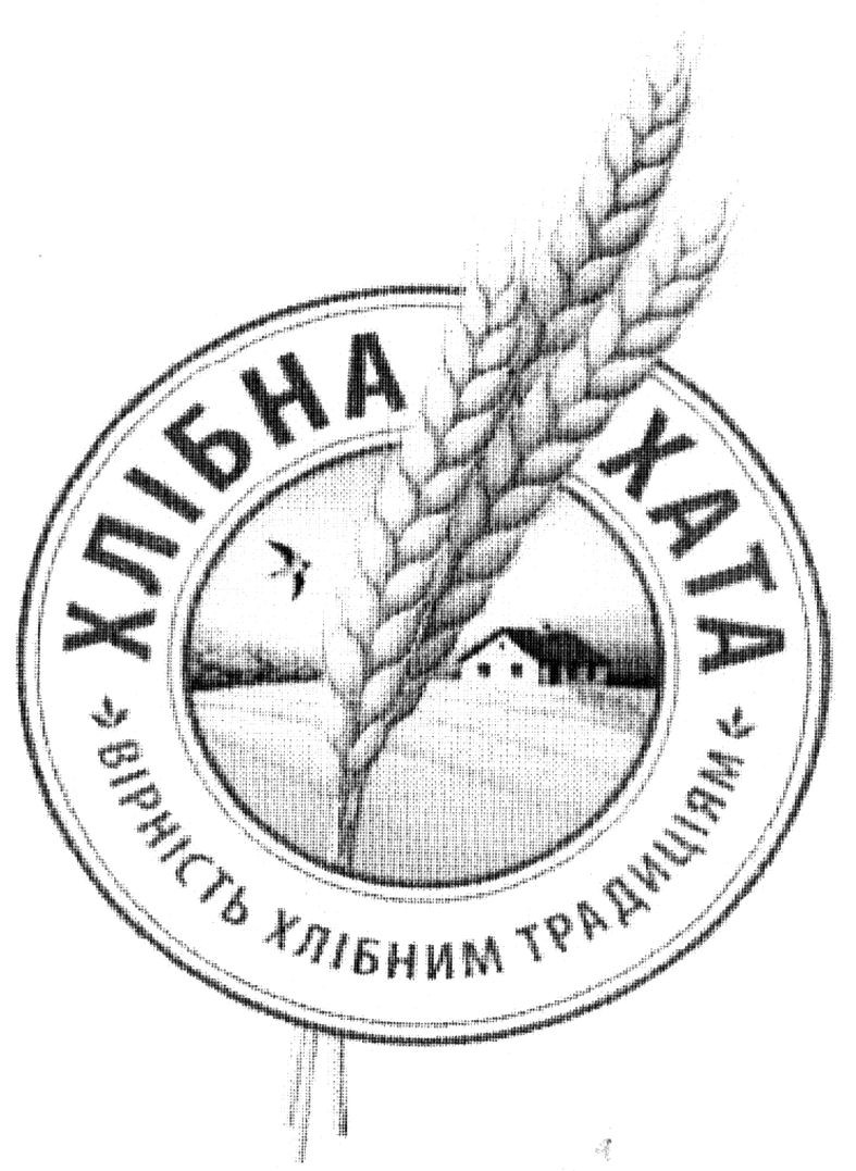 вірність хлібним традиціям