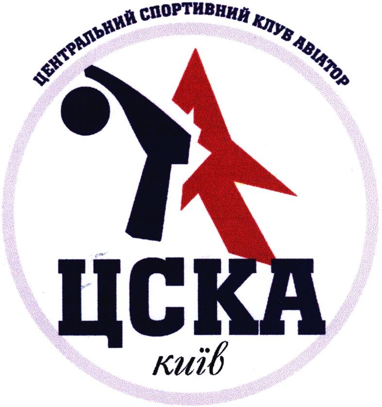 центральний спортивний клуб авіатор