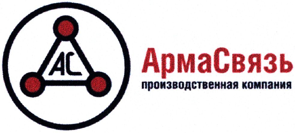производственная компания