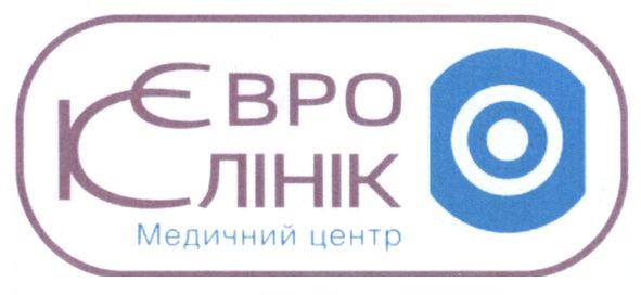медичний центр