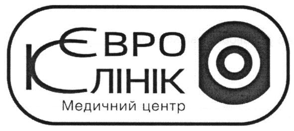 медичний центр
