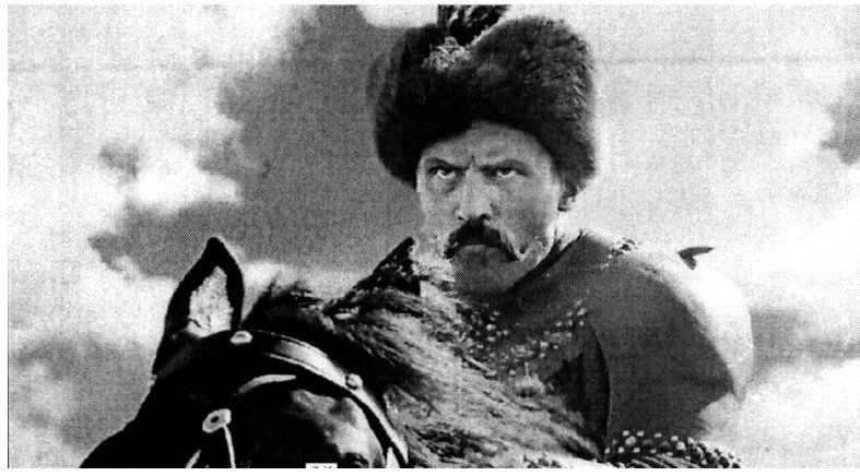 Фігуративна марка № 193306