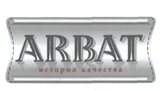 история качества
