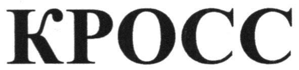 kpocc