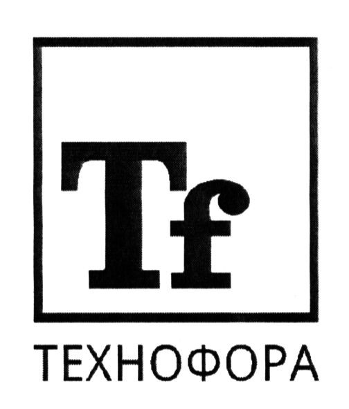 технофора