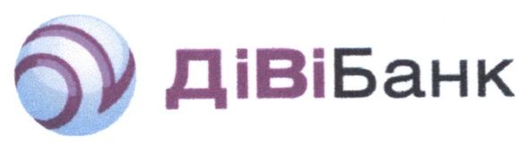 дівібанк