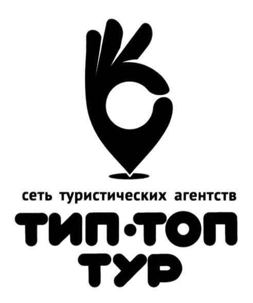 сеть туристических агентств тип-топ тур