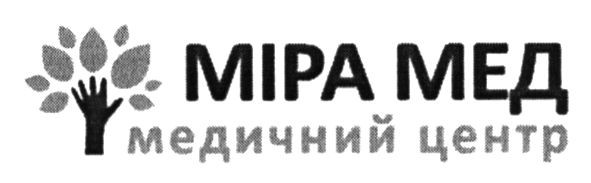 медичний центр