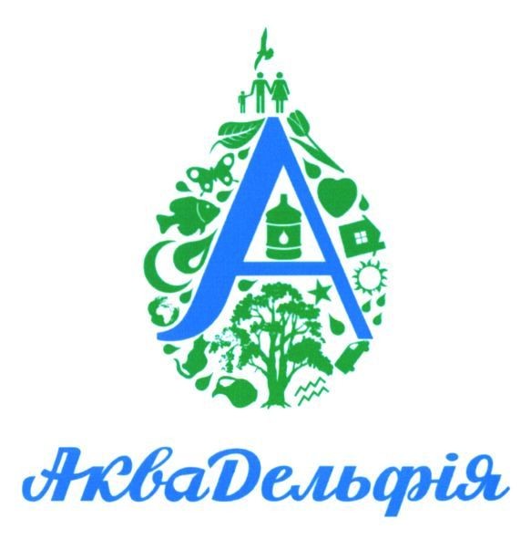 аквадельфія