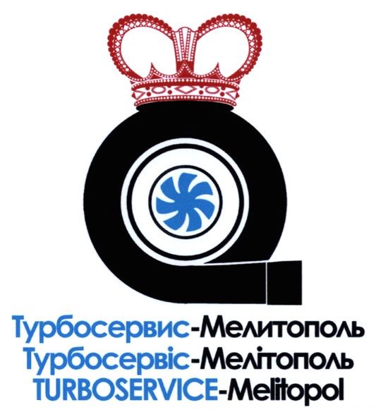 турбосервис-мелитополь