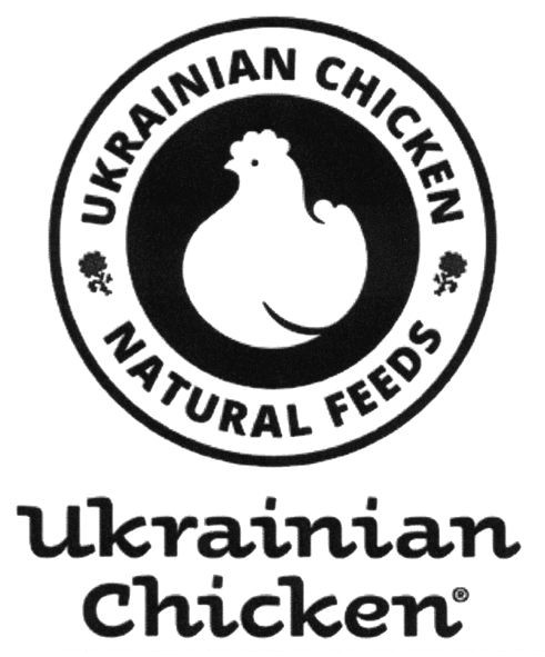 ukrainian chicken