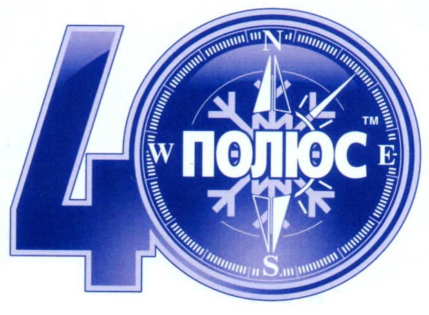 полюс тм