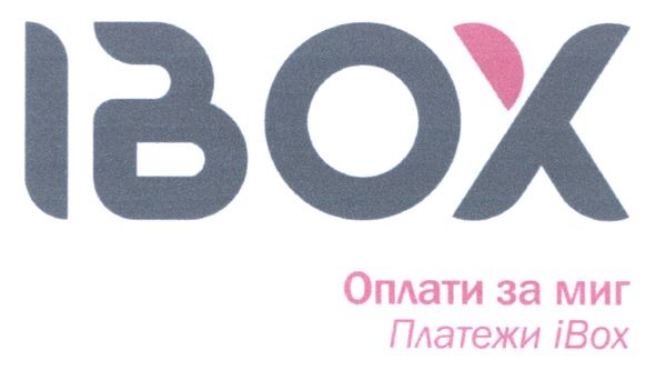 оплата за миг