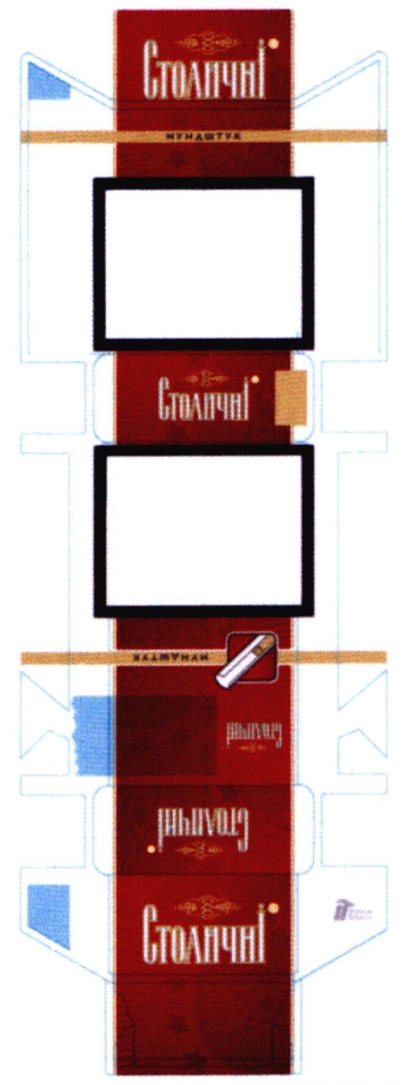 imperial tobacco